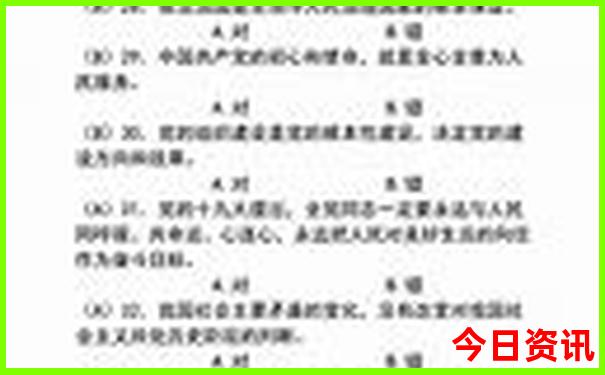 六月最适合旅游的地方有哪些
